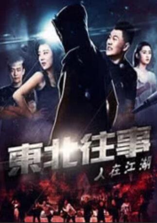 情欲之妻